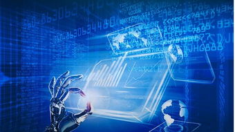 2020年我国信息消费规模预计突破6万亿元，数字经济发展迈上新台阶