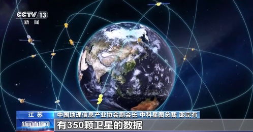 我国新一代商业航天与空天信息产品成功发布，开启空天融合新篇章